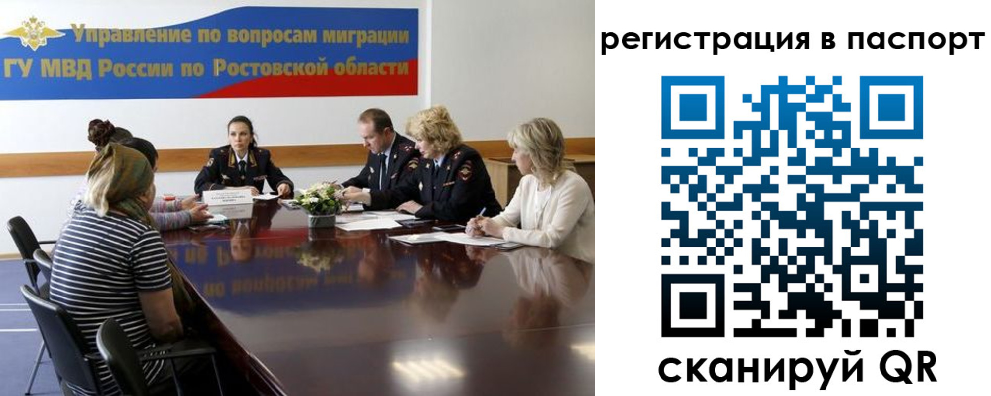 временная регистрация 2025 в Очёре