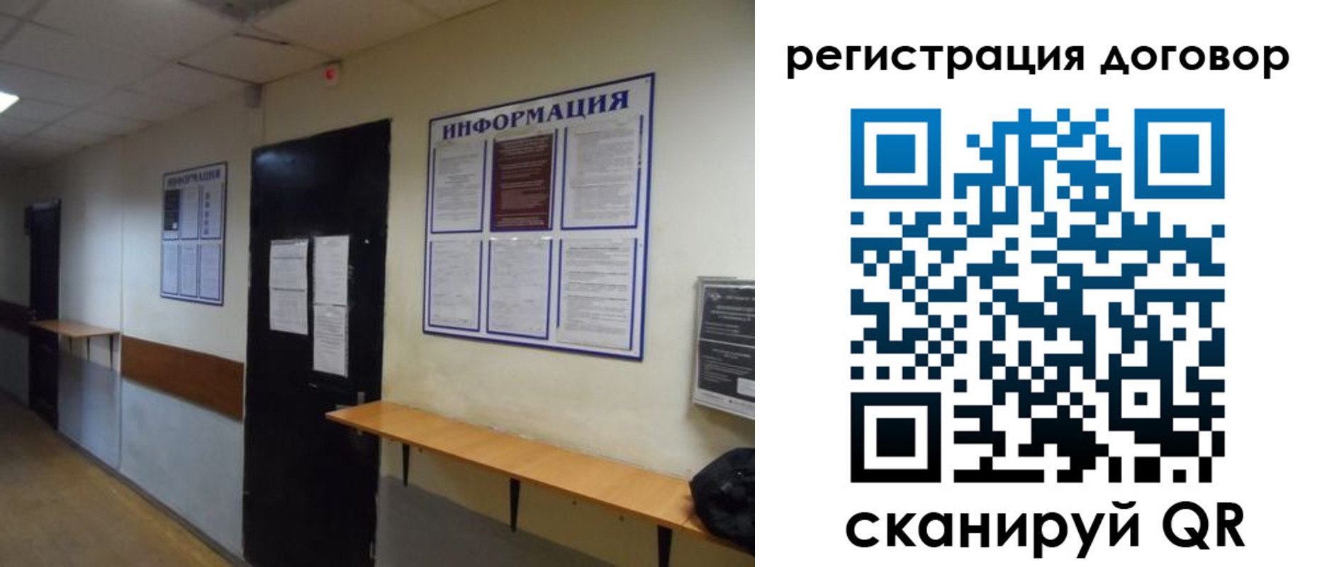 прописка для военкомата в Очёре